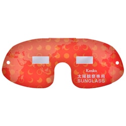 KSG-05 [太陽観察専用SUNGLASS 日食対応]