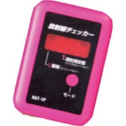 RAT-1-P [放射線チェッカー ピンク 空間放射線量測定用]