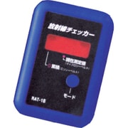 RAT-1-B [放射線チェッカー ブルー 空間放射線量測定用]