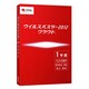 ウイルスバスター2012 クラウド 1年版 [Windows＆Macソフト]
