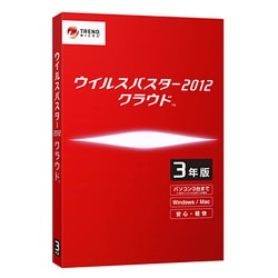ヨドバシ.com - トレンドマイクロ TREND MICRO ウイルスバスター2012 ...