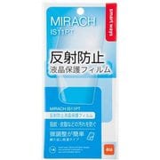 SW-EF17-NGNC MIRACHIS11PT [反射防止保護フィルム]