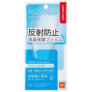 SW-EF15-NGNC REGZAPhoneIS11Tハンシャボウシホゴフ