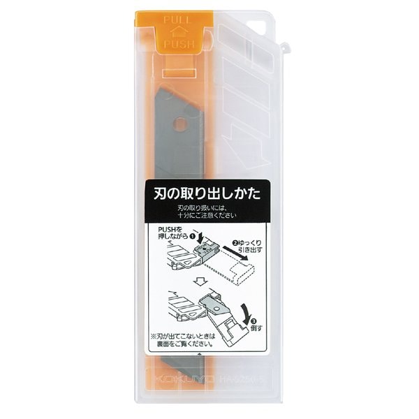 安心構造カッターナイフ フレーヌ 替刃 （大型用） HA-S250-5Z