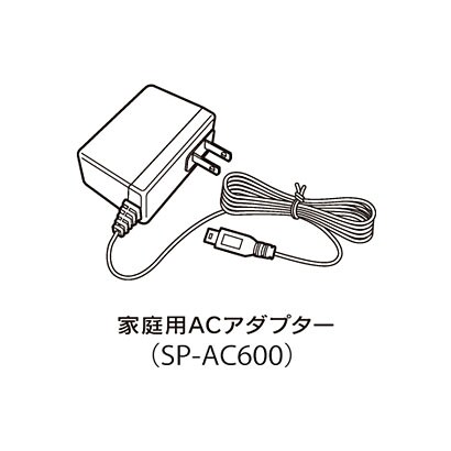 SP-AC600 [DTN-X600用AC電源アダプタ]