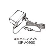 SP-AC600 [DTN-X600用AC電源アダプタ]