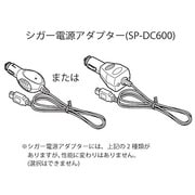 SP-DC600 [DTN-X600用DC電源アダプタ]
