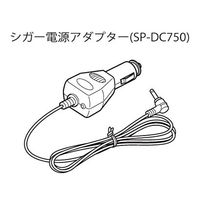 SP-DC750 [DTN-X750用DC電源アダプタ]