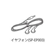SP-EP003 [DTN-VX003、005用イヤフォン]