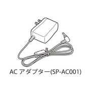 SP-ST001 [DTN-V001用吸盤ステー(スタンド)]