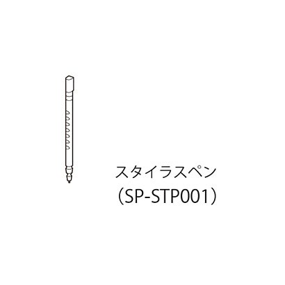 SP-STP001 [DTN-V001用スタイラスペン]