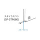 SP-STP680 [DTN-X680用スタイラスペン]