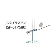SP-STP680 [DTN-X680用スタイラスペン]