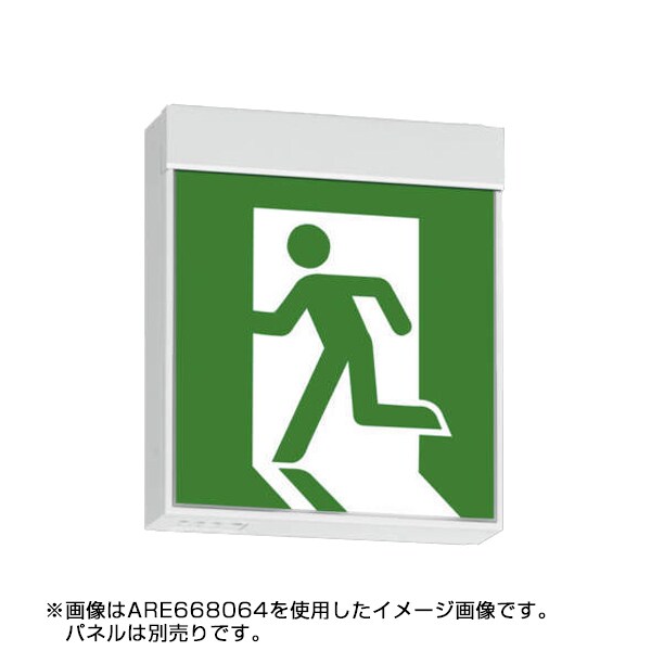 自己点検機能付誘導灯 B級・BL形片面用 本体 ARE668060