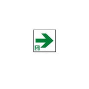 適合表示板 右向き ARE668070