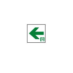適合表示板 左向き ARE668074