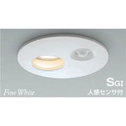 人感センサ付ダウンライト ADE651115