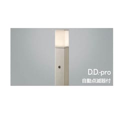 ヨドバシ.com - コイズミ KOIZUMI AUE664148 [LEDガーデンライト D.D. 