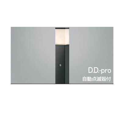 LEDガーデンライト D.D.-pro 自動点滅器付 黒色 AUE664150