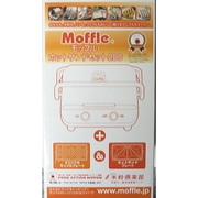 MMH-200WHT モッフルホットサンドセット200