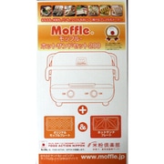 MMH-200PHT モッフルホットサンドセット200