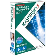 カスペルスキー アンチウイルス 2012 1年1台ツインパック [Windowsソフト]