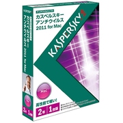 カスペルスキー アンチウイルス 2011 for Mac 2年1台版 [Macソフト]