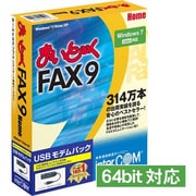 まいと～く FAX 9 Home USBモデムパック [Windows]