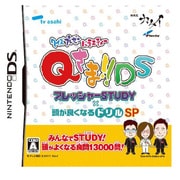 クイズプレゼンバラエティーQさま！！DS プレッシャーSTUDY×頭が良くなるドリルSP [DSソフト]