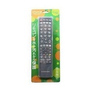 テレビリモコン用シリコンカバー 日立-2 BS-REMOTESI/HI2