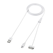 iPod・iPhone・iPad+スマートホン充電USBケーブル(ホワイト) KB-IPUSB18YW