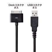iPod iPhone iPad用 USBケーブル 3mブラック KB-IPUSB30BK