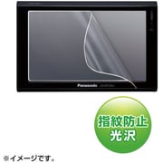 ポータブルナビ用液晶保護フィルム CAR-F50P4