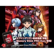PSPヨウ メモステPRO DUO4GBエヴァンゲリヲン KCMS-310 [PSP用]