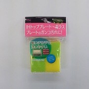 KS533 IHクリーナーキューブ