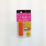 KS534 IHクリーナーケシゴム