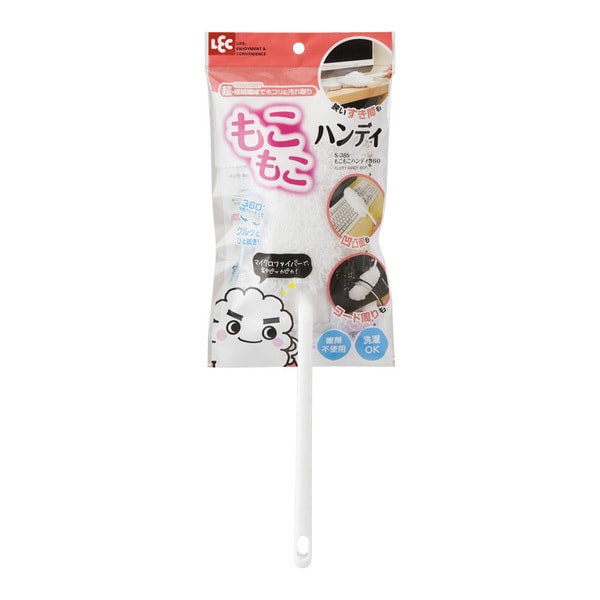 清掃用品 S-385モコモコハンディ360