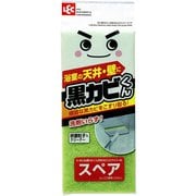 激落ち 黒カビくん天井カビとりワイパースペア [清掃用品]