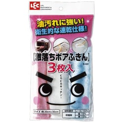 清掃用品 S-428