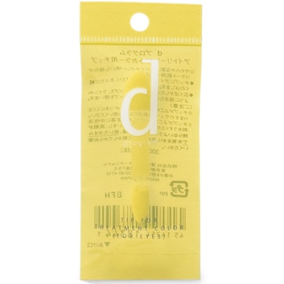 アイTMカラー用チップ アイトリートメントカラー用チップ
