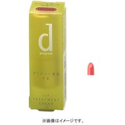 dプログラム リップトリートメントカラー OR307 シマータイプ [口紅]
