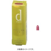 dプログラム リップトリートメントカラー RS717 マイルドグロスタイプ [口紅]