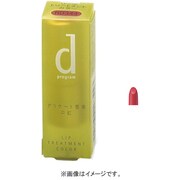 dプログラム リップトリートメントカラー RD344 クリーミータイプ [口紅]
