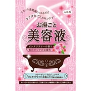 お湯ごと美容液 ピンクフラワー [入浴剤]