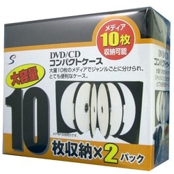 ヨドバシ Com イーサプライズ E Supplies Est102bk Dvd Cdコンパクトケース 10枚収納 2セット ブラック 通販 全品無料配達