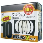 DVD/CDコンパクトケース×10枚収納 2セット ブラック EST102BK