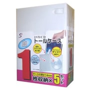 14mm厚 1枚収納トールケース 5個パック ホワイト ETC15WH