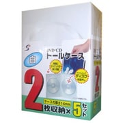 14mm厚 2枚収納トールケース 5個パック ホワイト ETC25WH