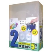 14mm厚 2枚収納トールケース 5個パック クリア ETC25CL