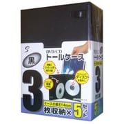 14mm厚 3枚収納トールケース 5個パック ブラック ETC35BK